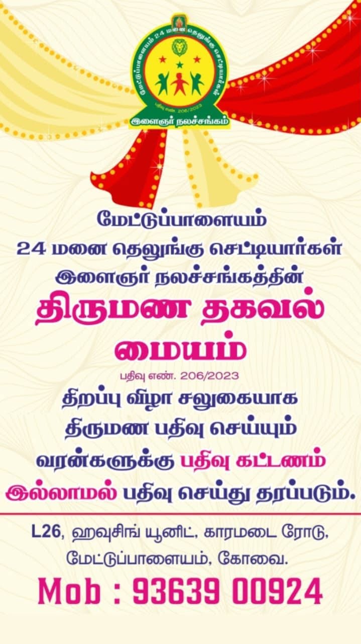 Youth Career Workshop